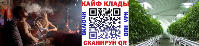 Наркотические вещества Черкесск COCAIN Alpha PVP ГАШИШ ГЕРОИН Мефедрон Канабис