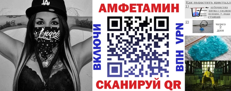АМФЕТАМИН Premium  Черкесск 