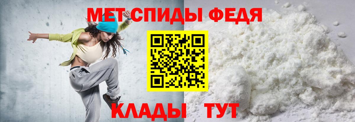 Амфетамин  Amphetamine VHQ  Вход с VPN  Черкесск  Amphetamine 