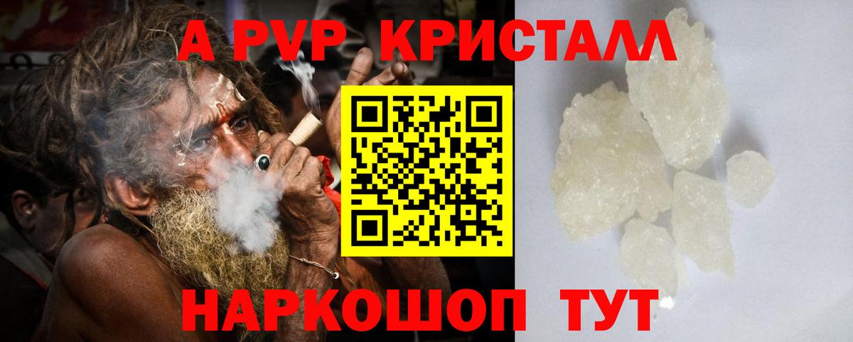 A-PVP СК КРИС Черкесск