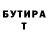 Метадон VHQ PCP SERVER
