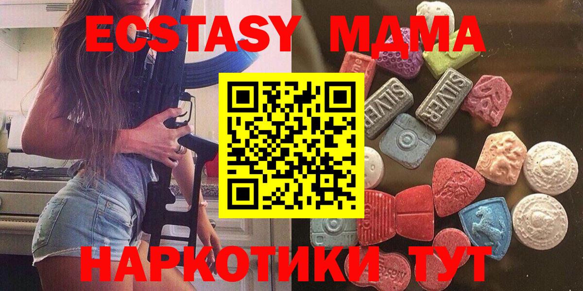ЭКСТАЗИ Punisher  Вход с VPN  Черкесск  ЭКСТАЗИ Punisher 