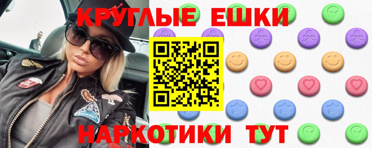 Ecstasy 99% Черкесск