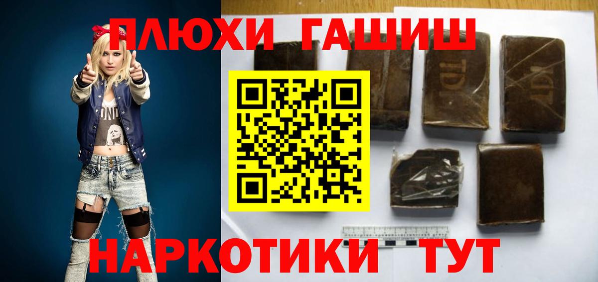 Черкесск  купить наркотик  Вход с VPN  ГАШИШ AMNESIA HAZE 