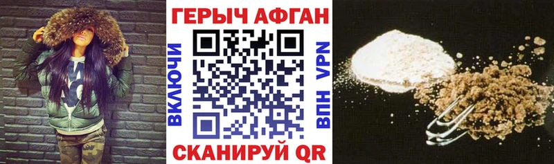hydra как войти  Черкесск  Героин хмурый 