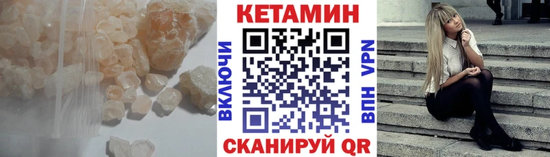 КЕТАМИН ketamine  Черкесск 