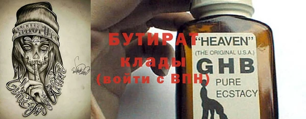 не бодяженный Алексеевка