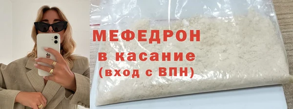 трава Абинск