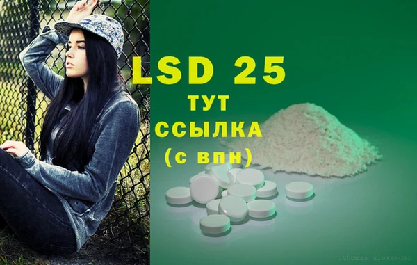 кристаллы Няндома