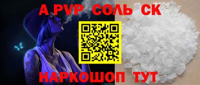 спиды Ирбит