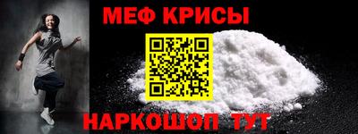 спиды Ирбит
