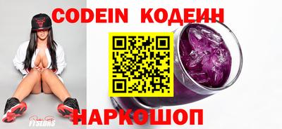 молекула духа Ипатово