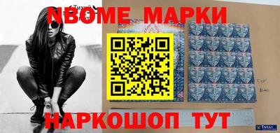 молекула духа Ипатово