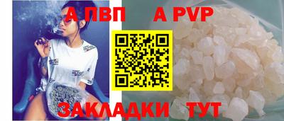 молекула духа Ипатово