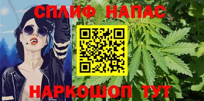 спиды Ирбит