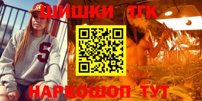 молекула духа Ипатово