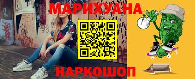 молекула духа Ипатово