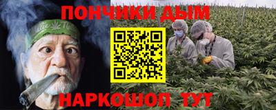 молекула духа Ипатово