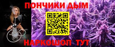 молекула духа Ипатово