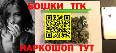 молекула духа Ипатово