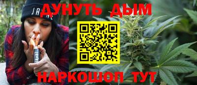 молекула духа Ипатово