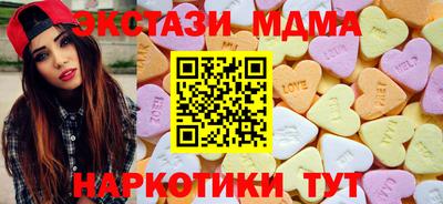 молекула духа Ипатово