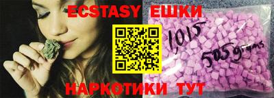 ешки Изобильный