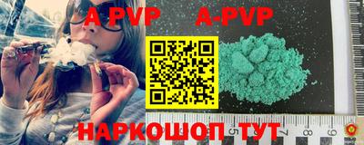 спиды Ирбит