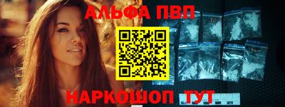 молекула духа Ипатово