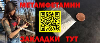 спиды Ирбит