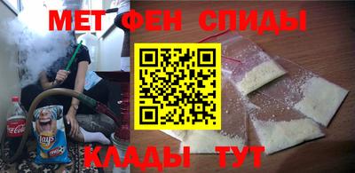 спиды Ирбит