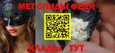 молекула духа Ипатово
