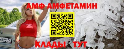 молекула духа Ипатово