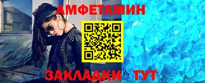 спиды Ирбит