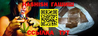 молекула духа Ипатово