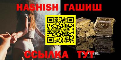 ешки Изобильный