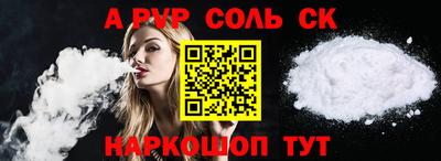 спиды Ирбит