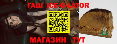 спиды Ирбит