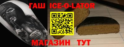 ешки Изобильный