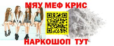 молекула духа Ипатово