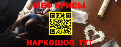 спиды Ирбит