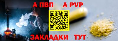 молекула духа Ипатово