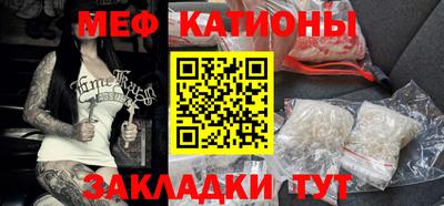 молекула духа Ипатово