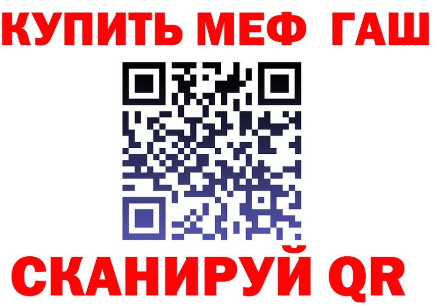 МЕФ VHQ сайт это кракен Черкесск
