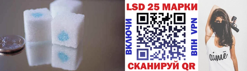 LSD-25 экстази кислота  KRAKEN вход  Черкесск 