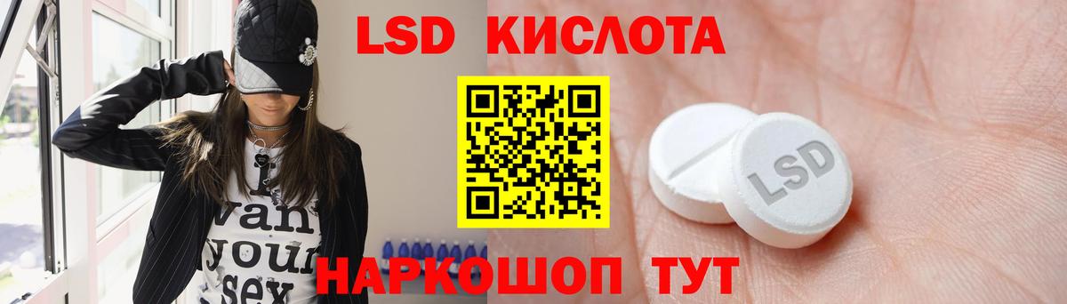 ЛСД экстази ecstasy Черкесск