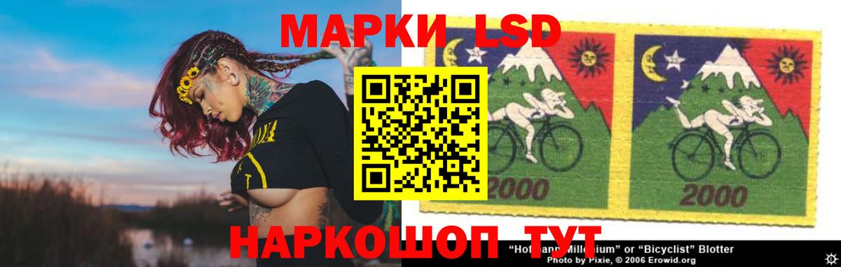 Черкесск  Лсд 25 экстази кислота  Лсд 25 экстази  LSD-25 экстази ecstasy  Вход с VPN 
