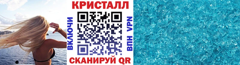 Метамфетамин кристалл  цены   Черкесск 