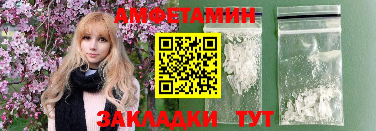 Метамфетамин винт  Вход с VPN  Черкесск 