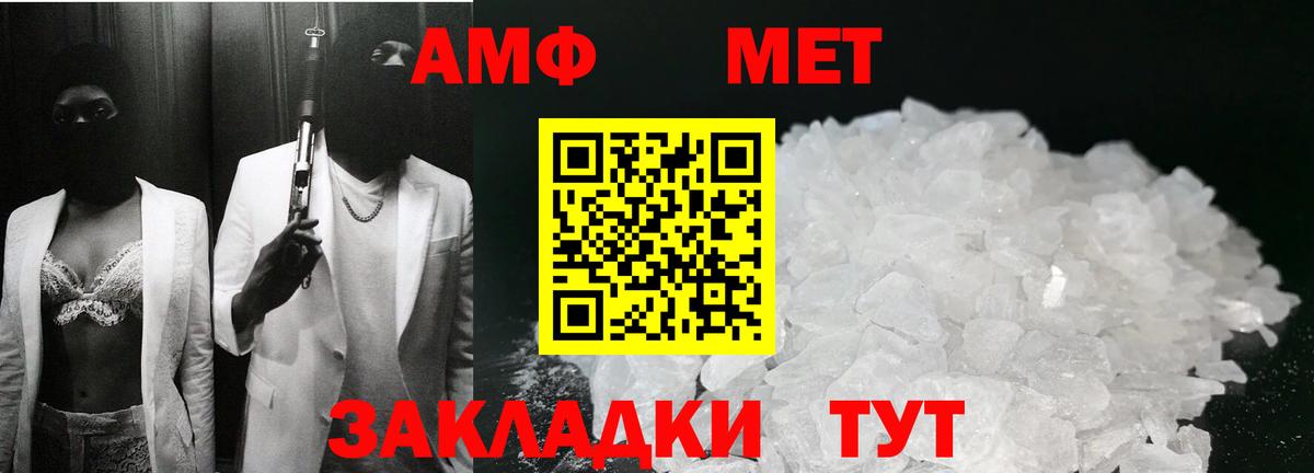 Первитин витя Черкесск